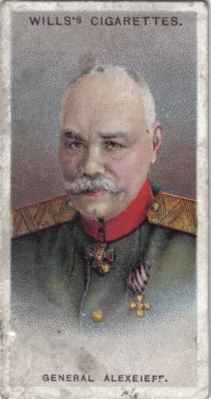 Michaił Wasiljewicz Aleksiejew